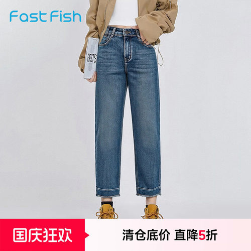 快鱼女士牛仔裤中腰小个子宽松舒适烟管裤简约休闲百搭裤子冬季女