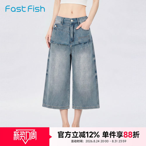 快鱼假两件牛仔短裤夏季新款宽松直筒中裤显瘦百搭设计感五分裤子
