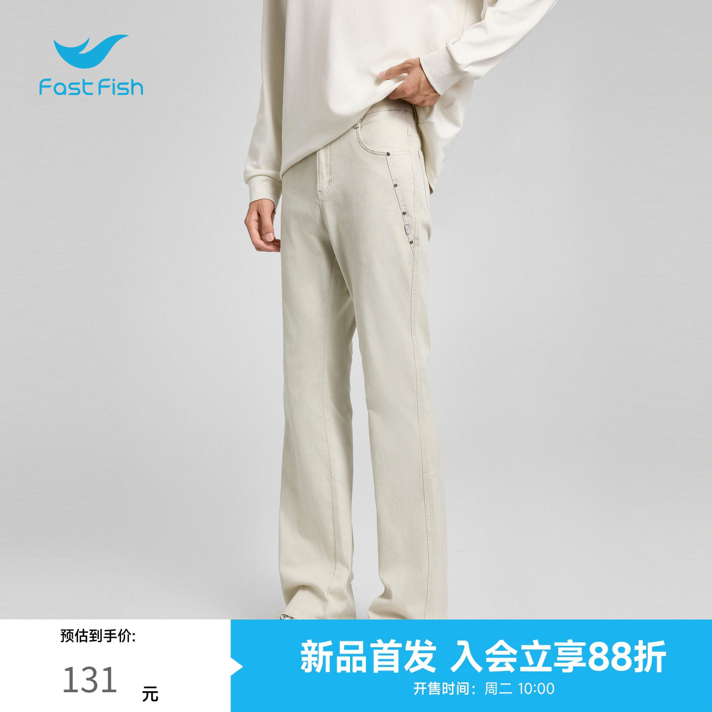 快鱼男士牛仔裤2026秋季新款复古水洗直筒裤潮流休闲垂感阔腿长裤图片