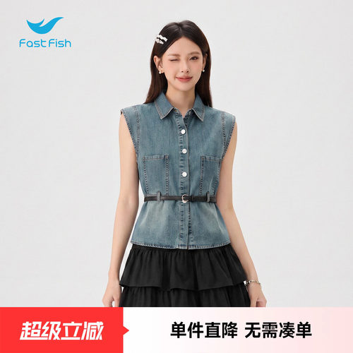 快鱼2026年新款夏女收腰百搭显瘦透气口袋无袖马甲黑蛋糕短裙套装