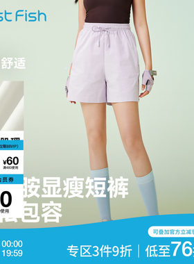 快鱼运动休闲短裤活力百搭四分裤