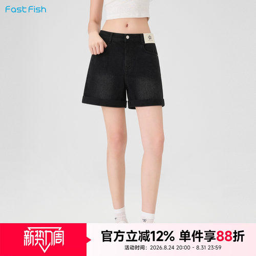 快鱼牛仔短裤女夏薄款牛仔中裤