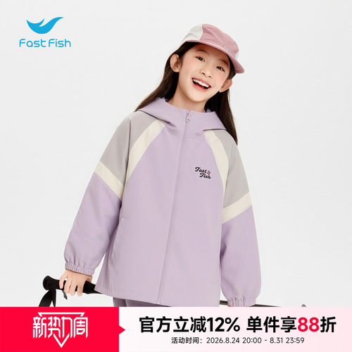 儿童运动外套百搭茄克