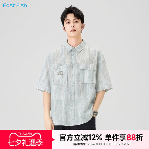 快鱼2026年夏季男士透气排汗时尚宽松简约百搭印花纯棉舒适衬衫