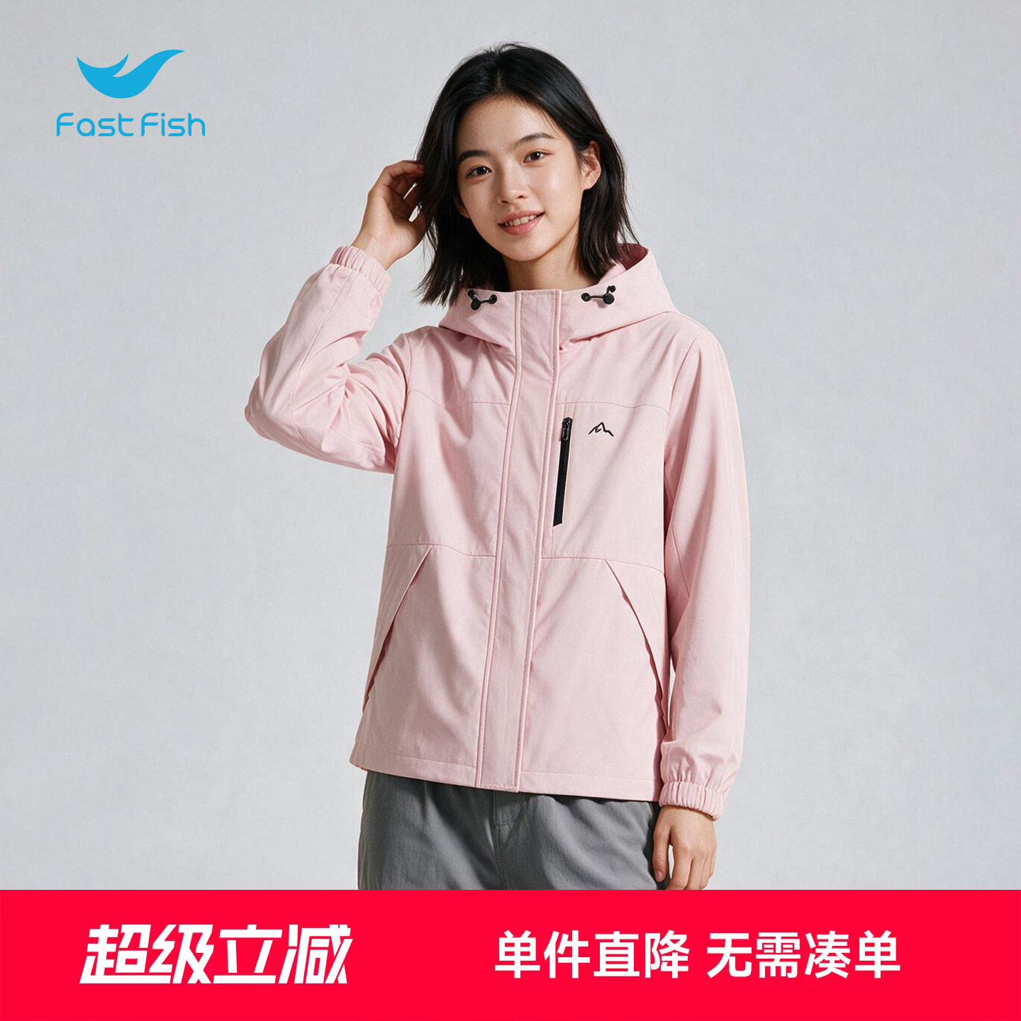 快鱼2026秋季女士合体正肩连帽茄克纯色不对称拉链口袋长袖短外套