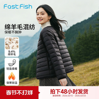 快鱼2025冬新款女士轻薄排骨棉服修身内胆防寒保暖显瘦百搭棉袄女