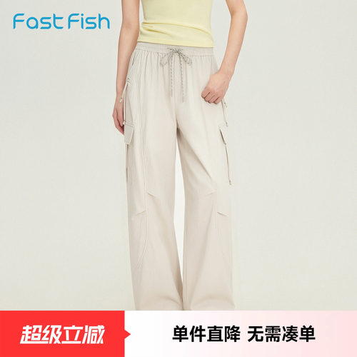 快鱼美式复古轻薄工装裤裤子女夏薄款运动流行女生松弛宽松阔腿裤