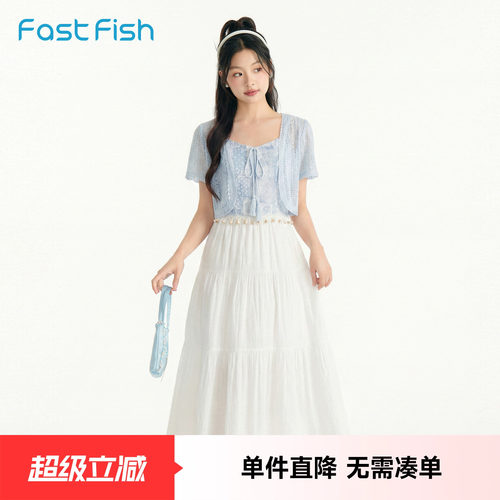 快鱼2026夏季新款度假风镂空开衫吊带连衣裙两件套小仙女显瘦套装
