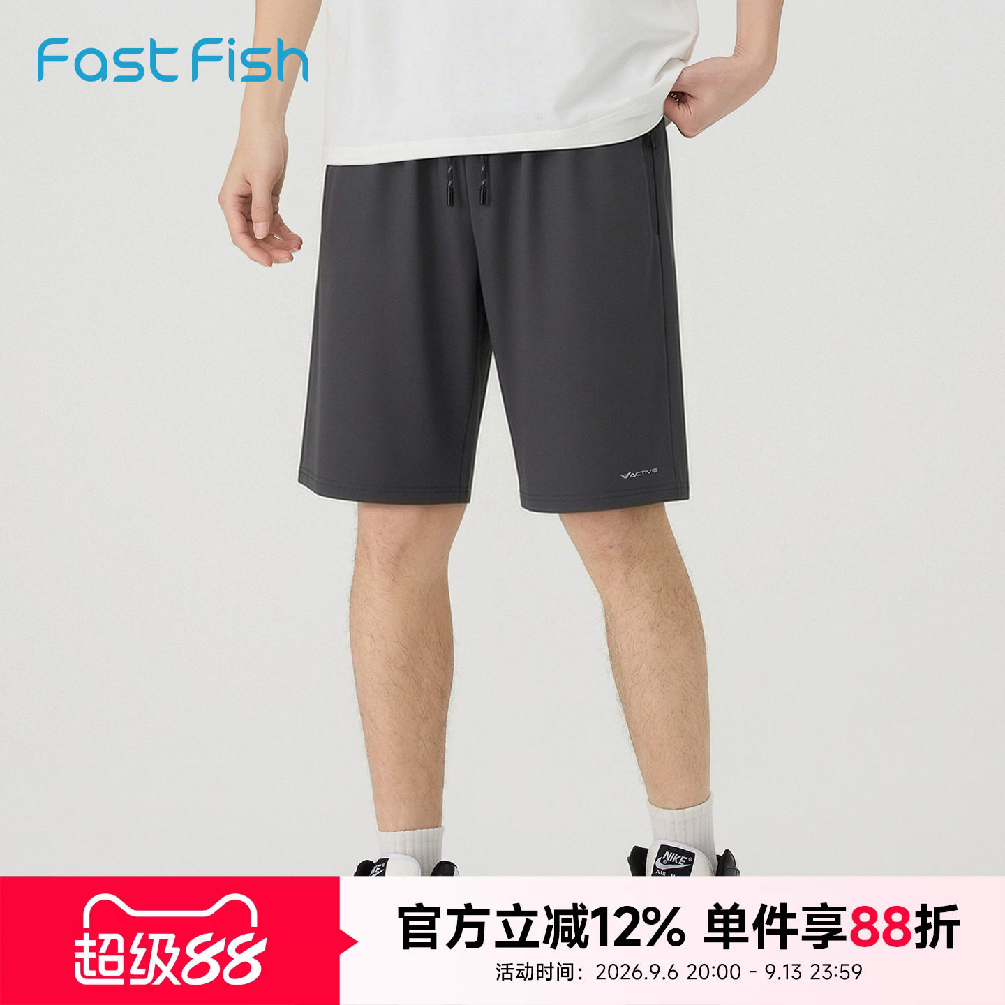 快鱼夏季新款宽松运动短裤抽绳腰头拉链口袋五分休闲通勤百搭短裤图片