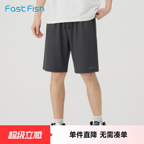 快鱼夏季新款宽松运动短裤抽绳腰头拉链口袋五分休闲通勤百搭短裤