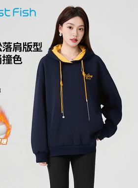 快鱼2025冬季灰色撞色连帽卫衣外套女款长加绒款宽松美式慵懒卫衣