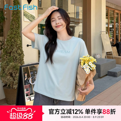 快鱼合体正肩短袖T恤女2026夏新款简约百搭字母印花女士上衣夏装