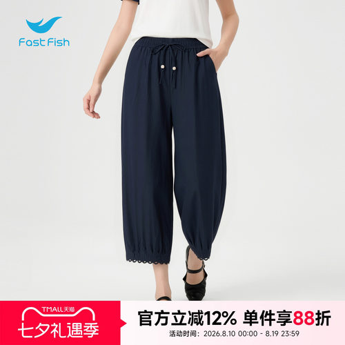 快鱼裤子女夏薄款休闲裤职场通勤九分裤时尚宽松弯刀裤藏青色长裤