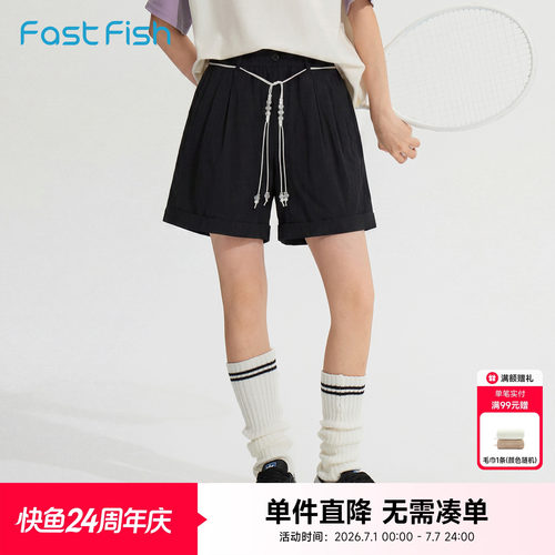 快鱼2026年夏季新款女士街头百搭短裤户外瘦腰抽绳显瘦时尚休闲裤