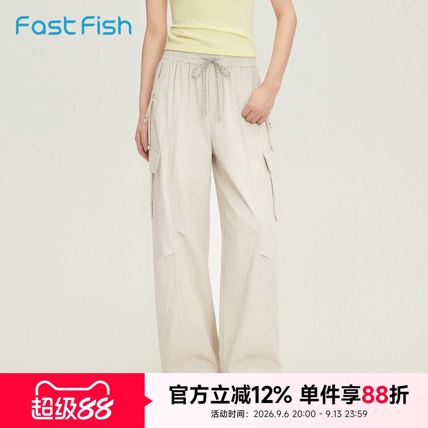 快鱼美式复古轻薄工装裤裤子女夏薄款运动流行女生松弛宽松阔腿裤