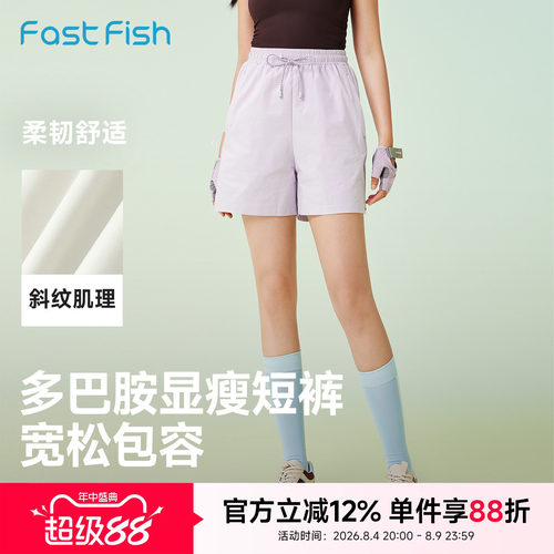 快鱼运动休闲短裤活力百搭四分裤