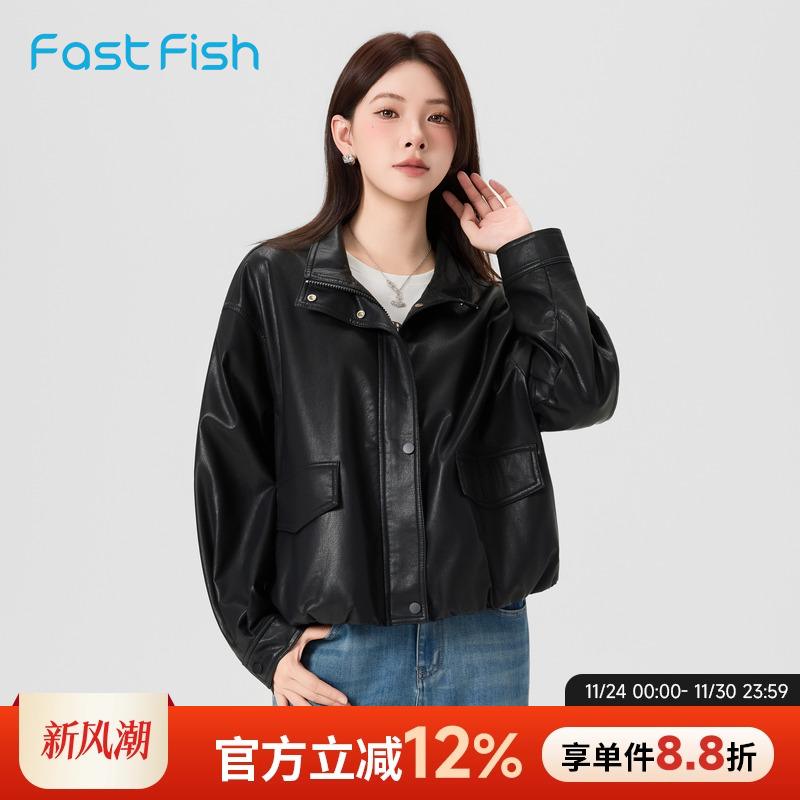 快鱼2025秋新款短款皮衣女休闲宽松流行花苞下摆个性立领外套夹克