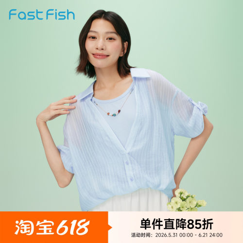 快鱼衬衣吊带背心女内搭2026夏新款设计感宽松条纹假两件上衣短袖