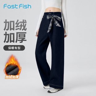 快鱼牛仔裤女2025新款冬装美式复古休闲柔软舒适保暖宽松直筒裤子