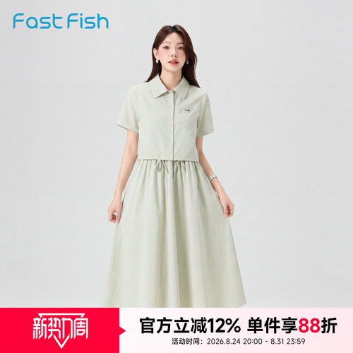 快鱼2026年夏季新品女士短款抽绳短袖小外套收腰吊带长裙百搭衣裙
