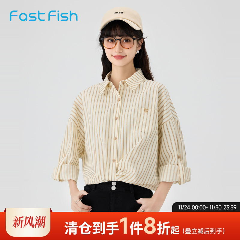 快鱼休闲条纹衬衫女上衣2024年秋季新款宽松长袖内搭衬衣小外套