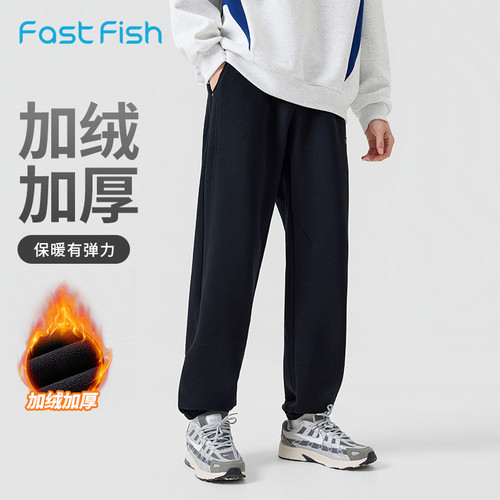 快鱼2025冬新款男士加绒束脚裤加厚奥粒绒保暖适合休闲百搭裤子