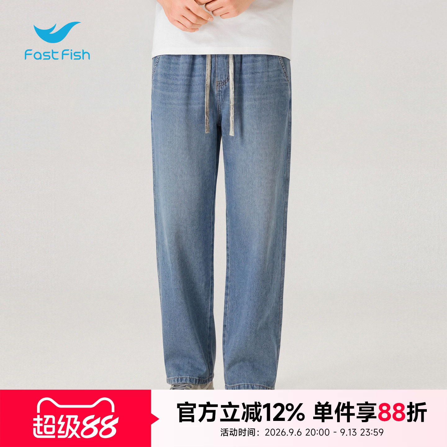 微弹宽松直舒适牛仔裤图片