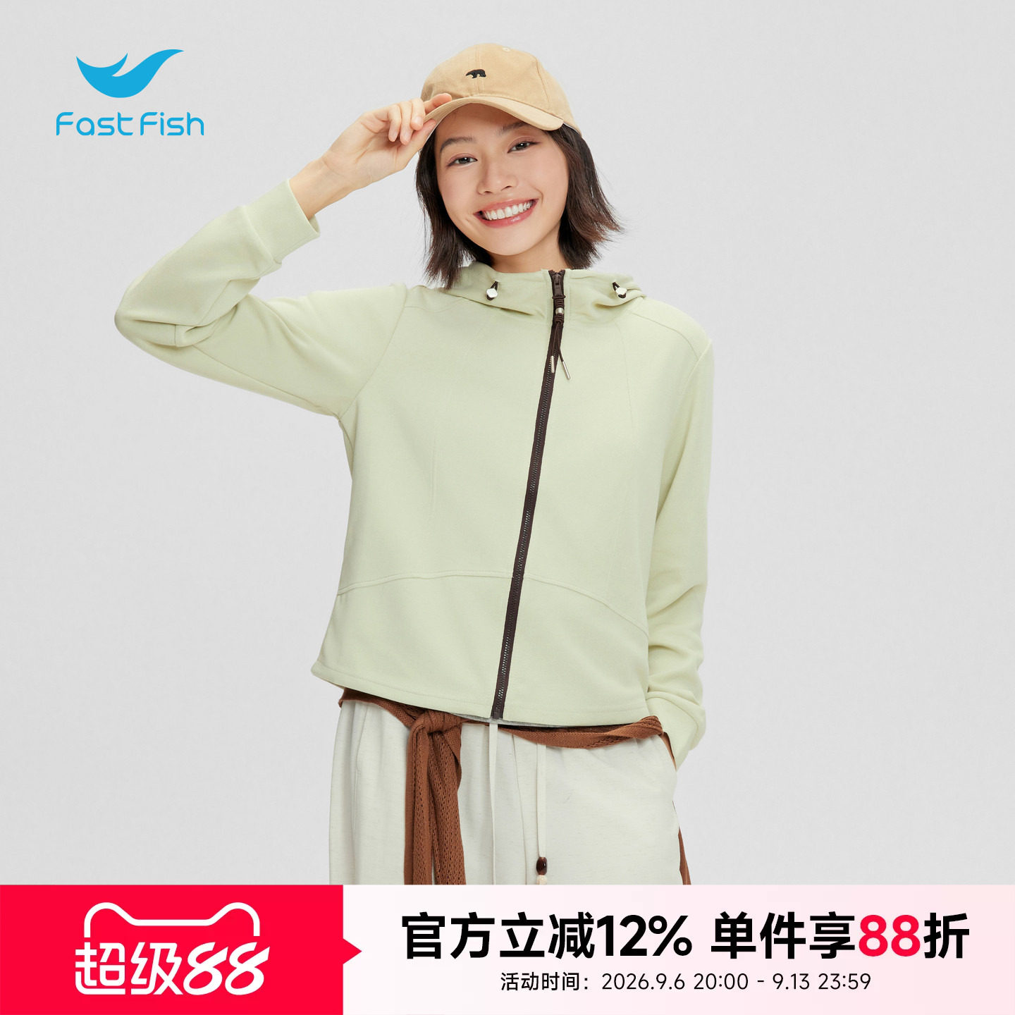 快鱼小个子短款连帽夹克女春夏运动外套显瘦休闲瑜伽帽衫开衫图片