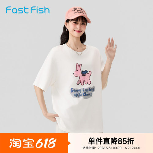 快鱼女2026年夏季新款宽松显瘦卡通上衣休闲百搭圆领趣味短袖T恤