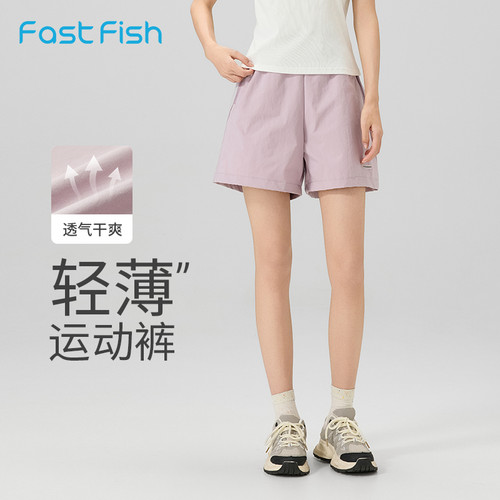 快鱼短裤女宽松轻薄透气休闲裤