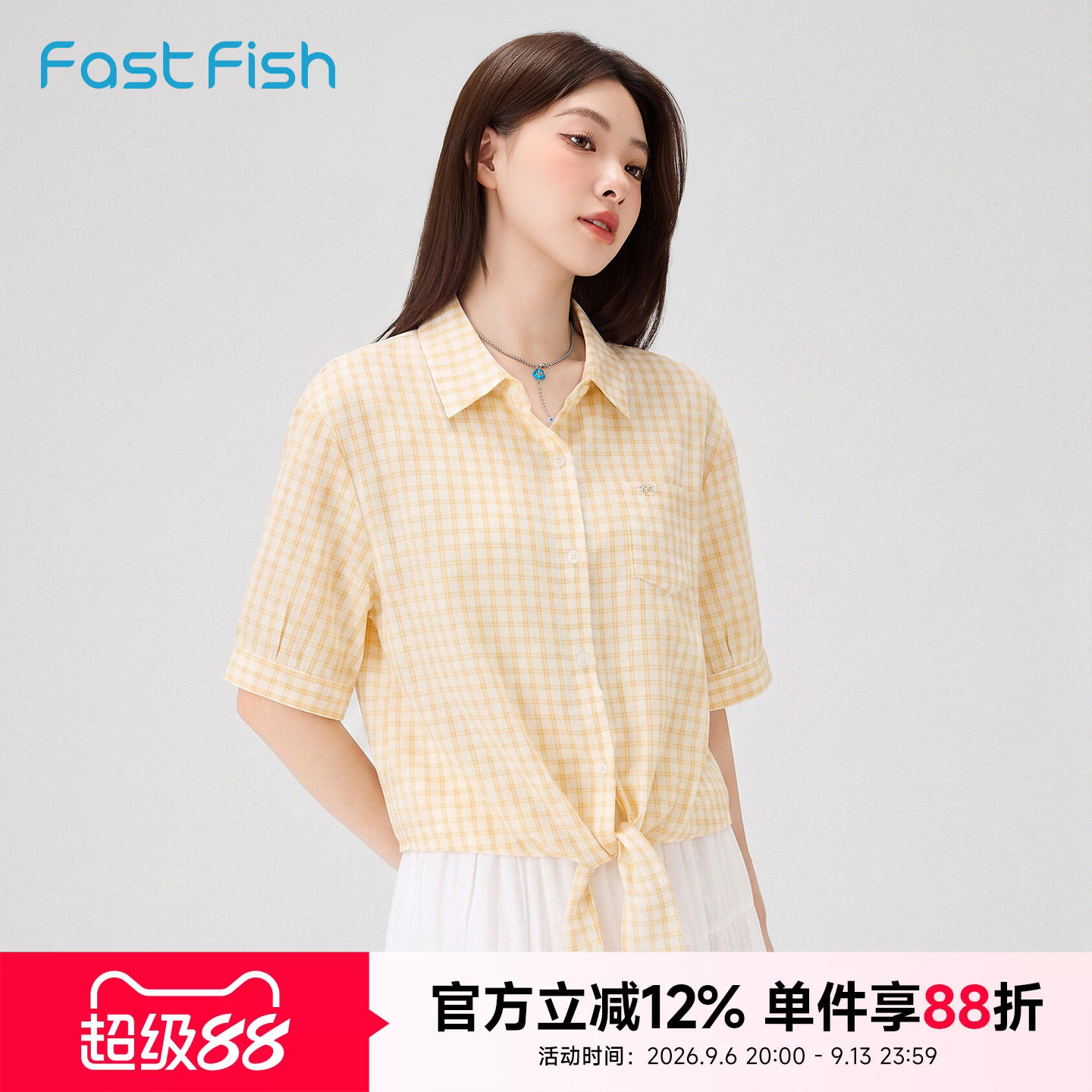快鱼26年女夏季韩系Polo领格子防晒衬衫学生开衫慵懒显瘦薄款上衣图片