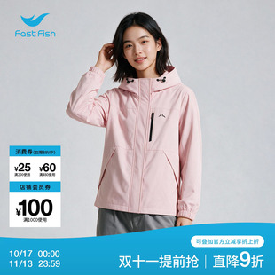 快鱼2026秋季女士合体正肩连帽茄克纯色不对称拉链口袋长袖短外套