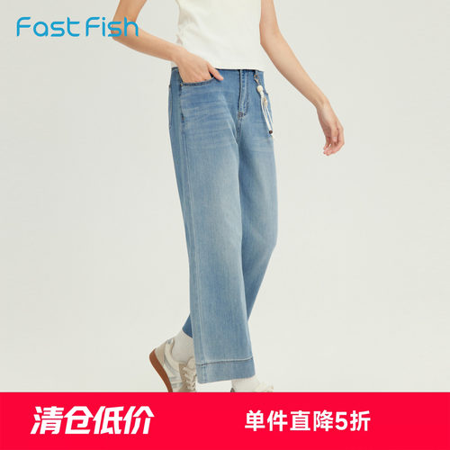 快鱼女2026年夏季新款宽松休闲百搭牛仔裤通勤基础显瘦直筒烟管裤