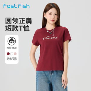 合体正肩甜美少女t恤 快鱼圆领字母印花短袖 T恤女款 2025年夏季 新款
