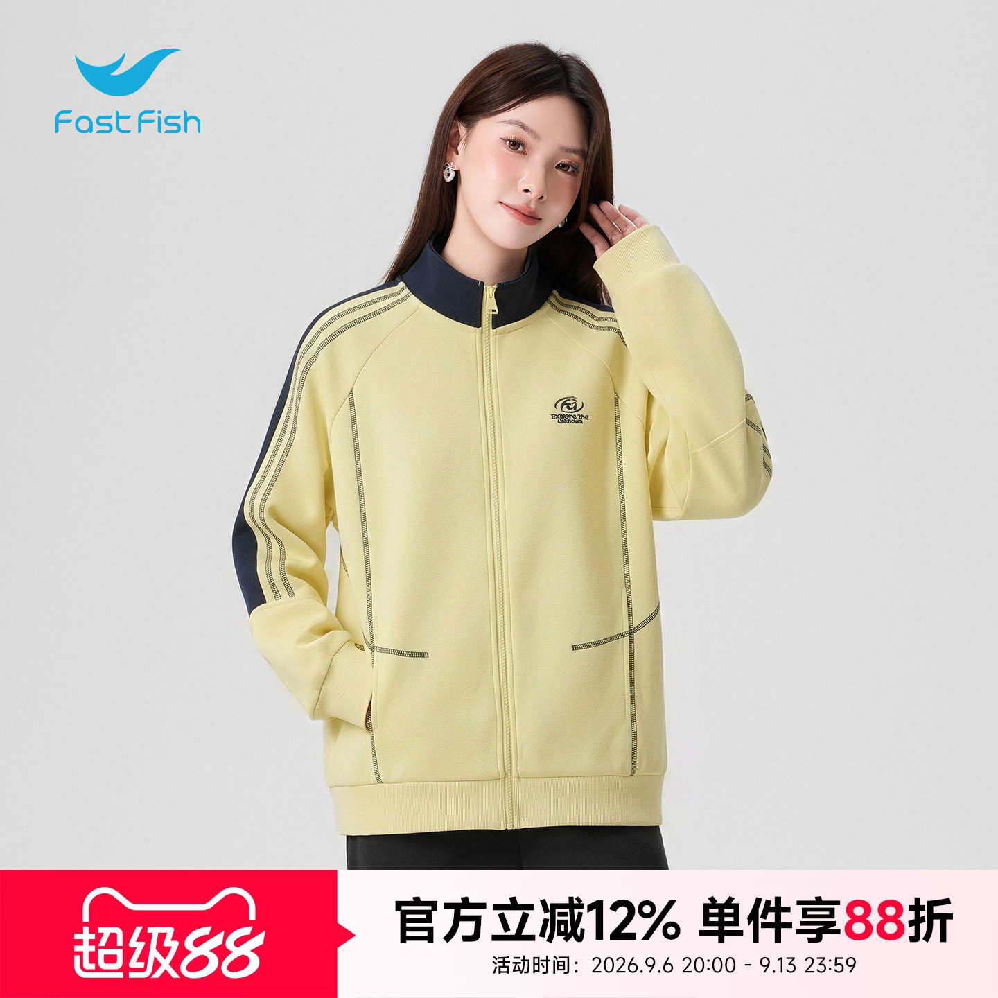 女士卫衣撞色运动休闲针织外套图片