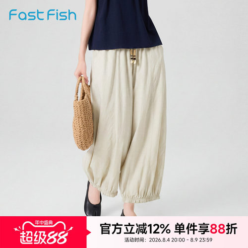 夏花宽松苞灯笼裤小个子九分裤女