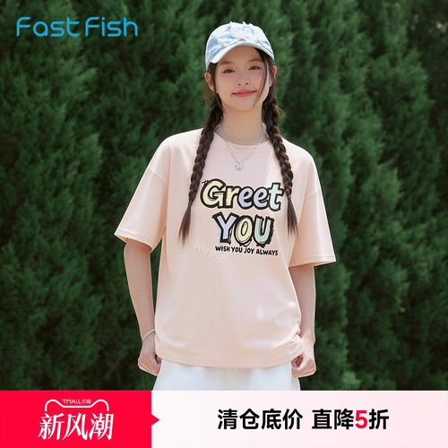 快鱼2026夏季新款t恤女复古印花短袖日常简约宽松半袖女装上衣