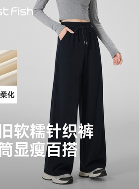 快鱼女2026年春季新款百搭通勤显瘦直筒休闲裤松弛感高腰阔腿长裤