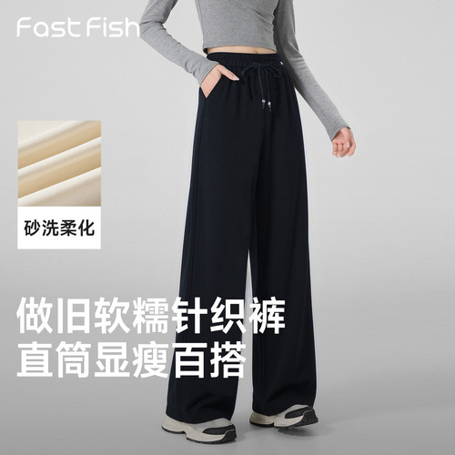快鱼女2026年夏季新款百搭通勤显瘦直筒休闲裤松弛感高腰阔腿长裤