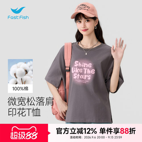 快鱼美式纯棉t恤女2026新款短袖小众简约印花夏宽松半袖女装上衣