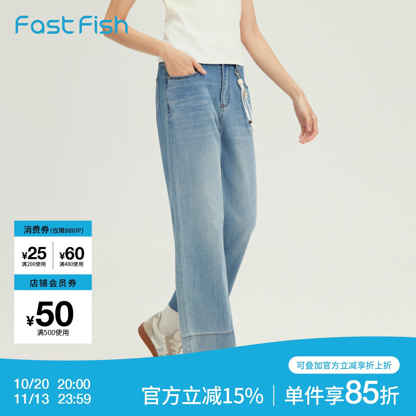 快鱼女2026年夏季新款宽松休闲百搭牛仔裤通勤基础显瘦直筒烟管裤