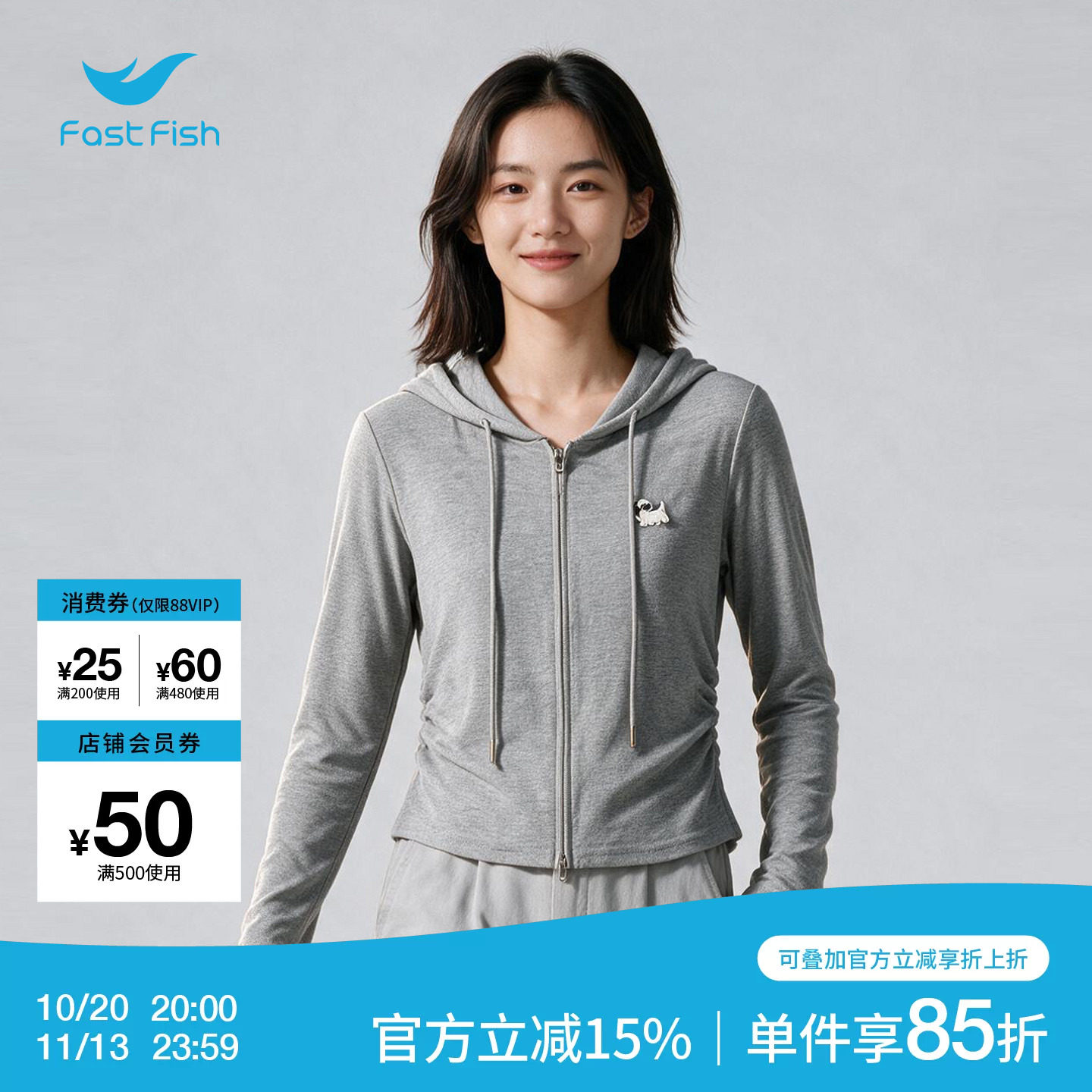 快鱼2026年秋新款女士青春甜酷蕾丝拼接假两件T恤修身开衫短上衣