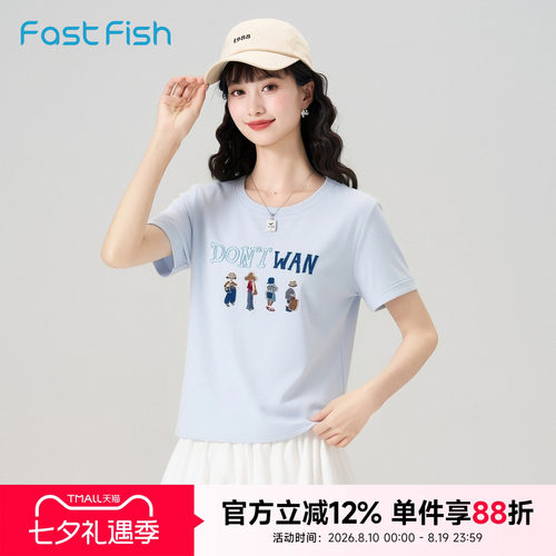 快鱼棉感短袖女t恤新款上衣女夏少女甜美设计感夏日松弛圆领半袖