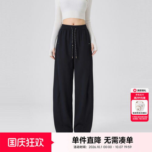 快鱼高腰运动抽绳休闲裤简约通勤长裤2026秋季新款宽松裤子百搭