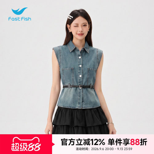 快鱼2026年新款夏女收腰百搭显瘦透气口袋无袖马甲黑蛋糕短裙套装