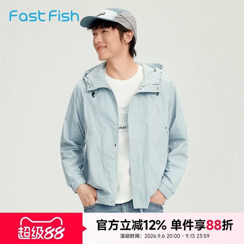 快鱼2026夏季男士新款纯色抽绳连帽户外时尚舒适透气休闲茄克外套图片