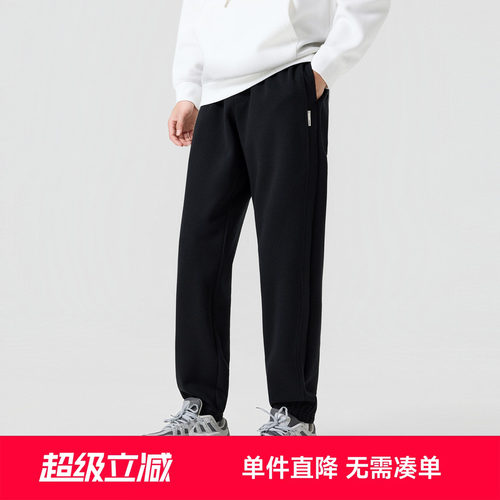 快鱼男士休闲裤2026新款宽松舒适大码运动裤休闲束脚裤长裤子男