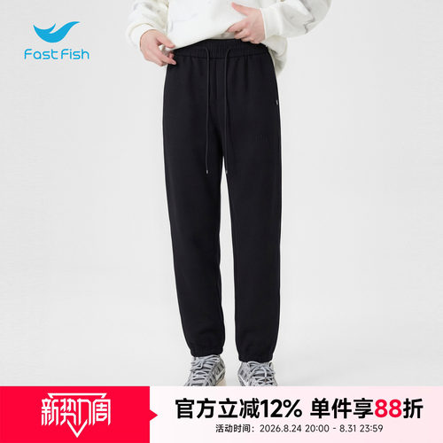 快鱼高腰抽绳束脚卫裤男秋冬季宽松垂感运动裤显瘦休闲哈伦裤子