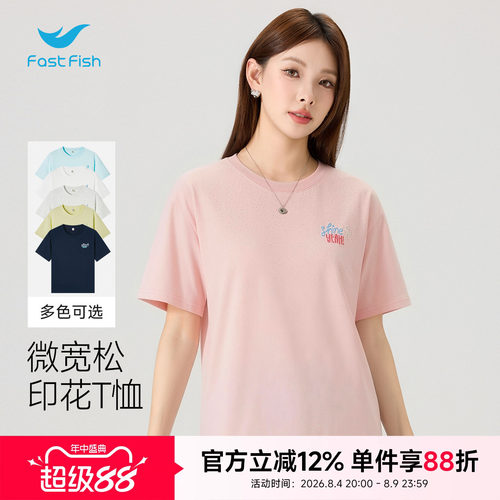 [小海豚]闪银短袖女设计感小众