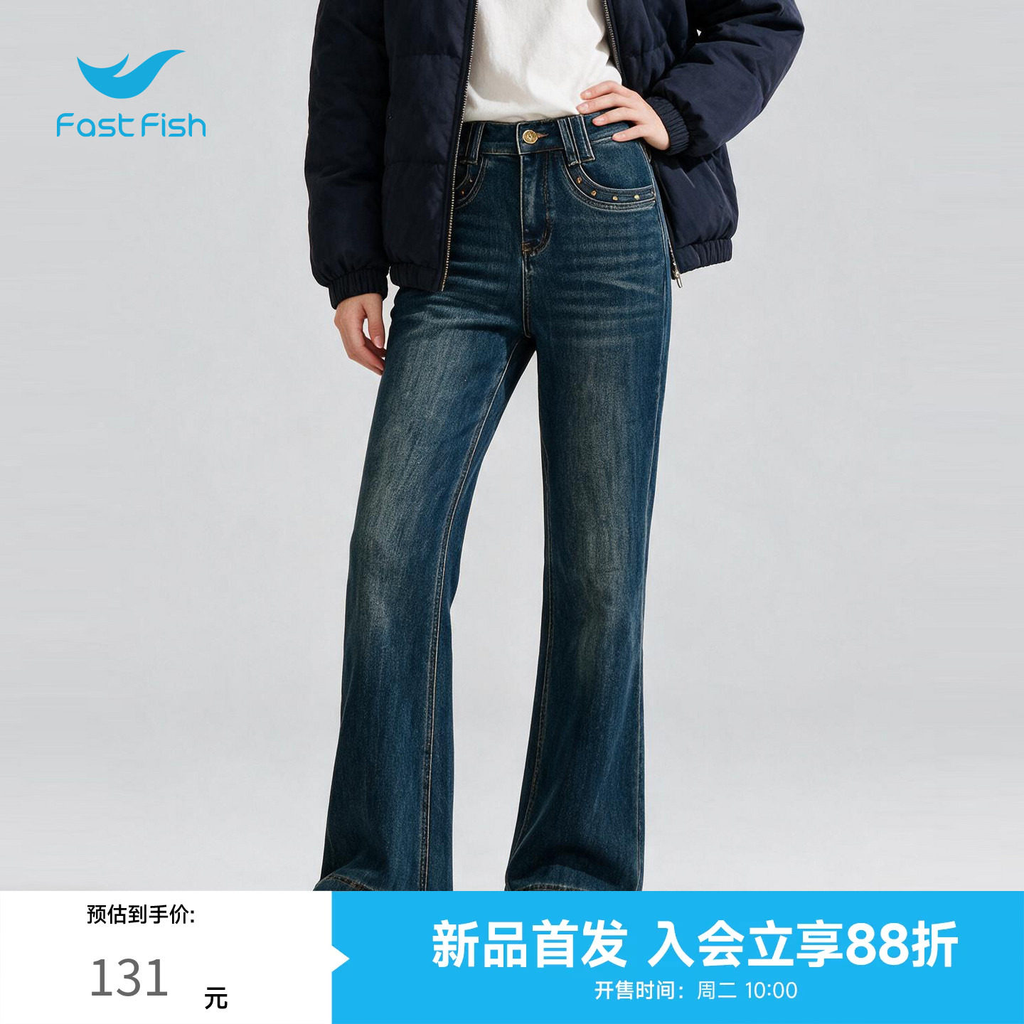 快鱼2026秋季新款复古蓝阔腿牛仔裤女休闲长裤宽松高腰显瘦直筒裤图片
